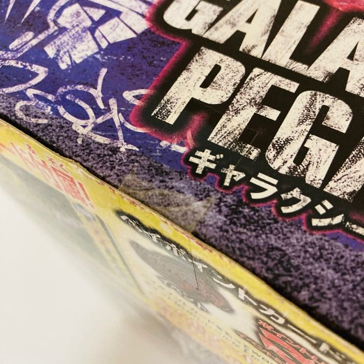 新品未開封品】メタルファイトベイブレード ギャラクシーペガシス DXセット