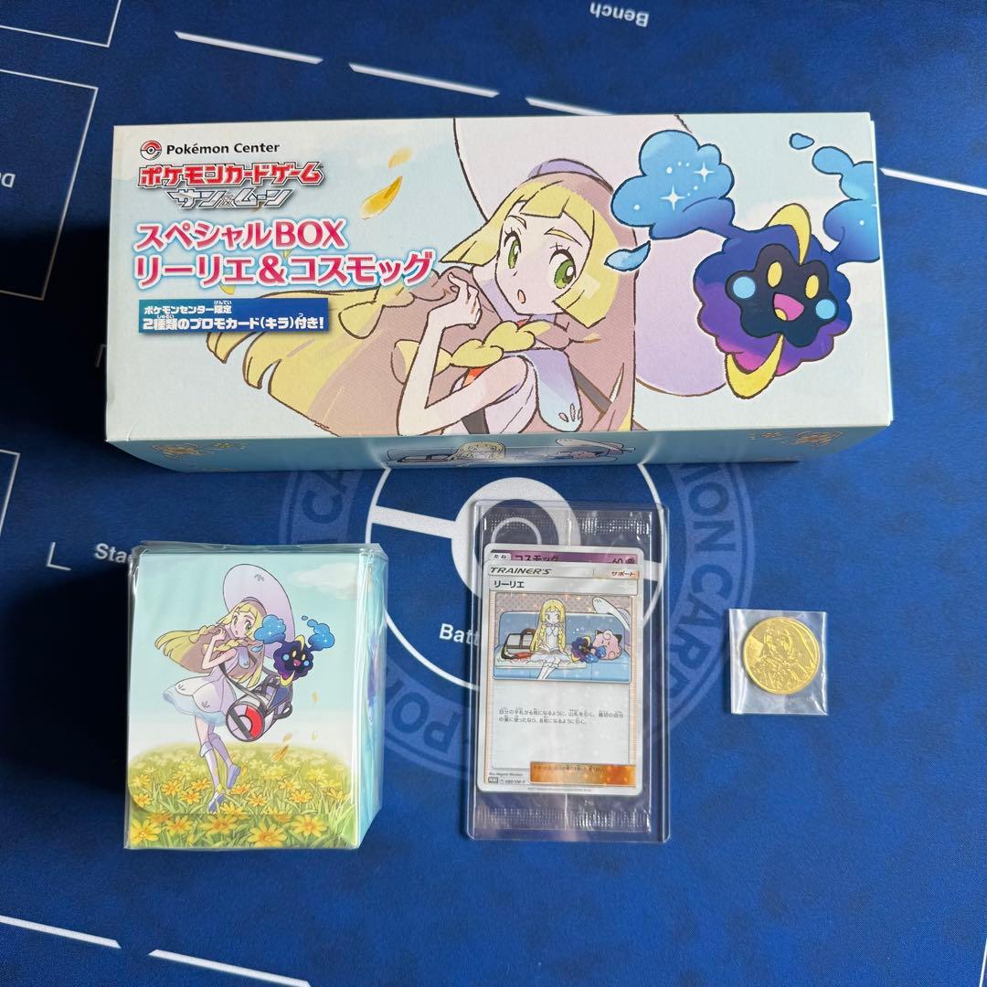 ポケモンカード リーリエ コスモッグ プロモ 未開封 リーリエコイン
