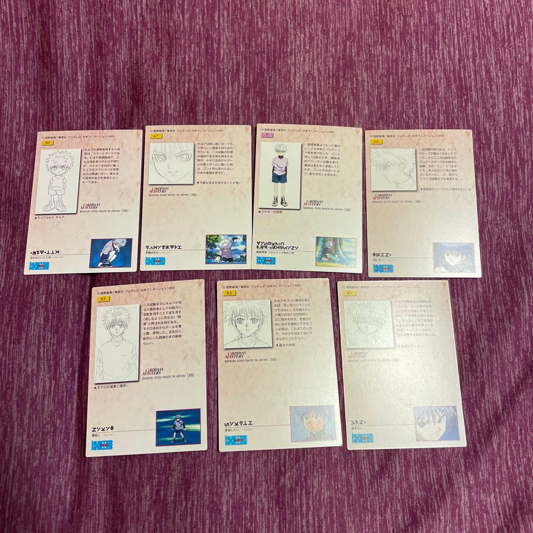 【レア】　HUNTER×HUNTER キルア　カード　トレカ　７枚セット　初版