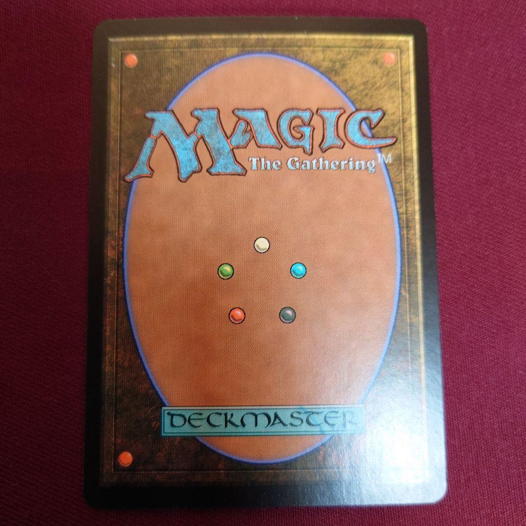 希少中国語【Foil】苦悶の触手[SCG]