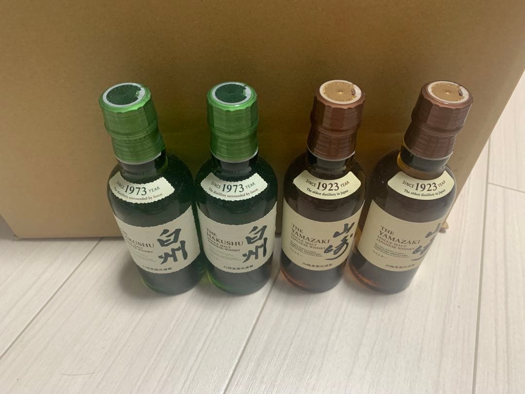 山崎 1923年 & 白州 1973年 ウイスキーセット