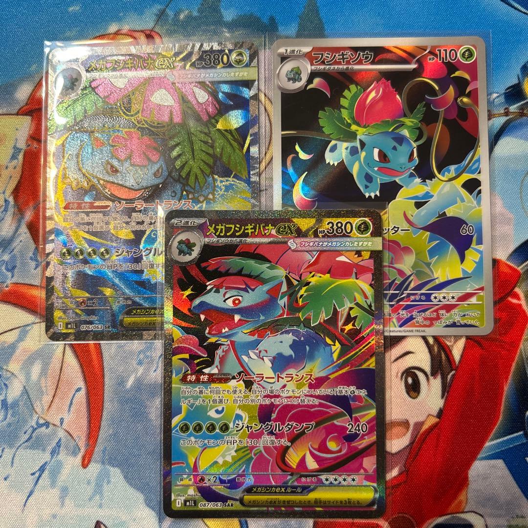 非売品 らべんだーはうす 如面菩薩 自作シール シルクリエイト さん家祭り