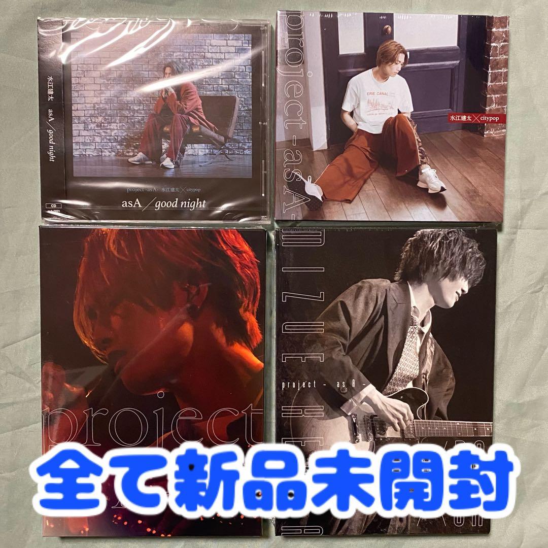 水江建太 asA citypop ライブ DVD