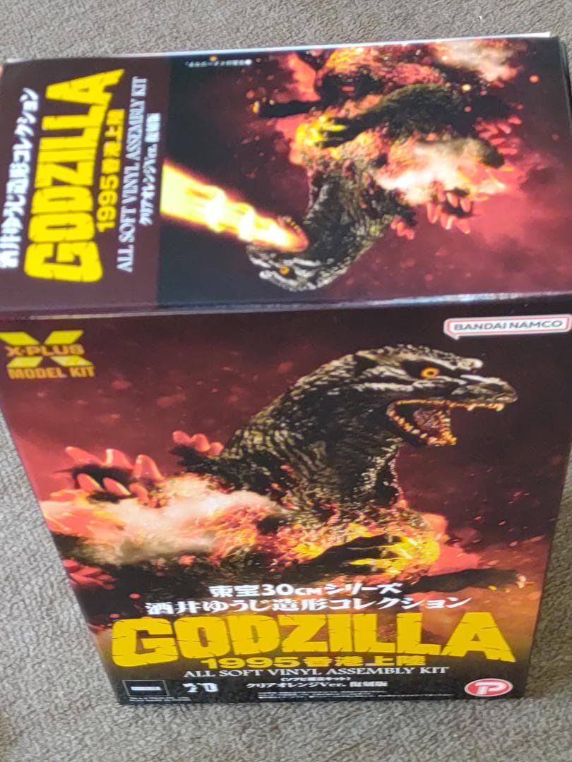 東宝30cmシリーズ 酒井ゆうじ ゴジラ　1995　香港上陸　ソフビ組立キット