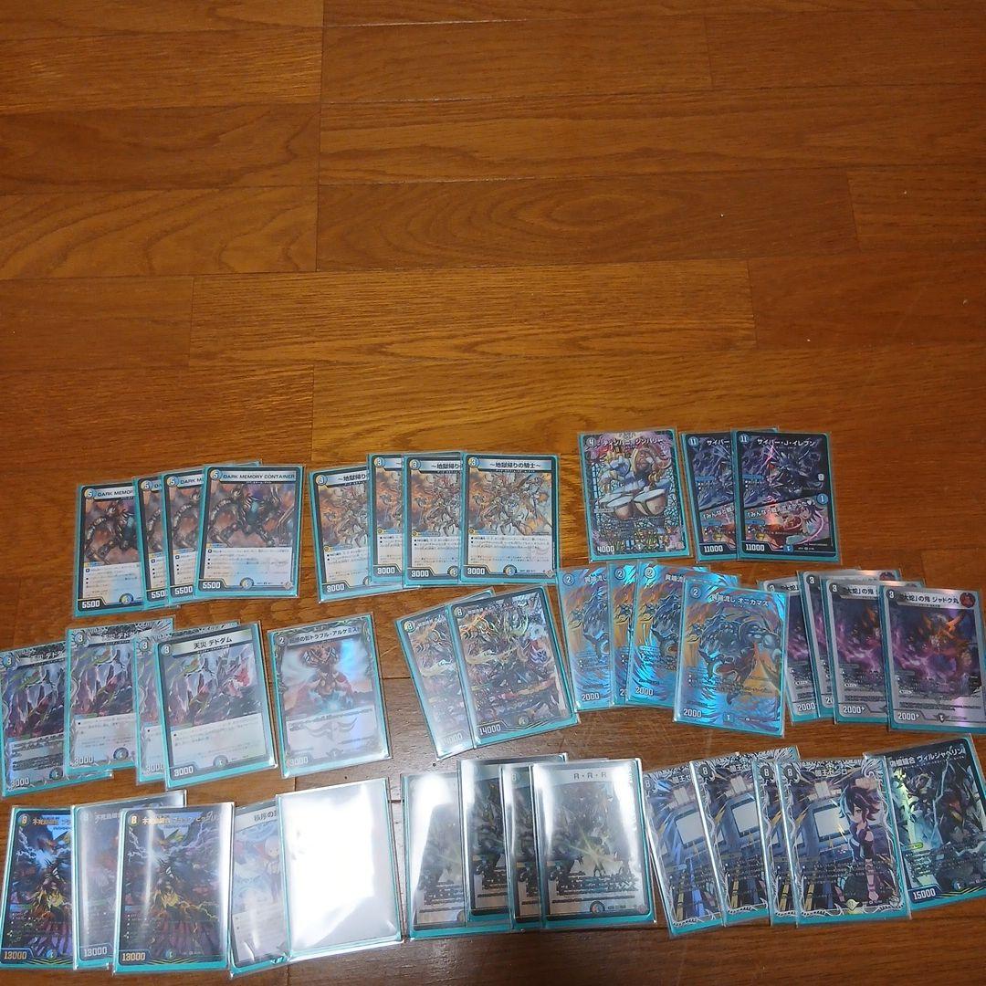 4Cゼーロデッキ デュエマ 4cゼーロ デッキ デッキ解説】環境終盤に突如『4cゼーロ』が