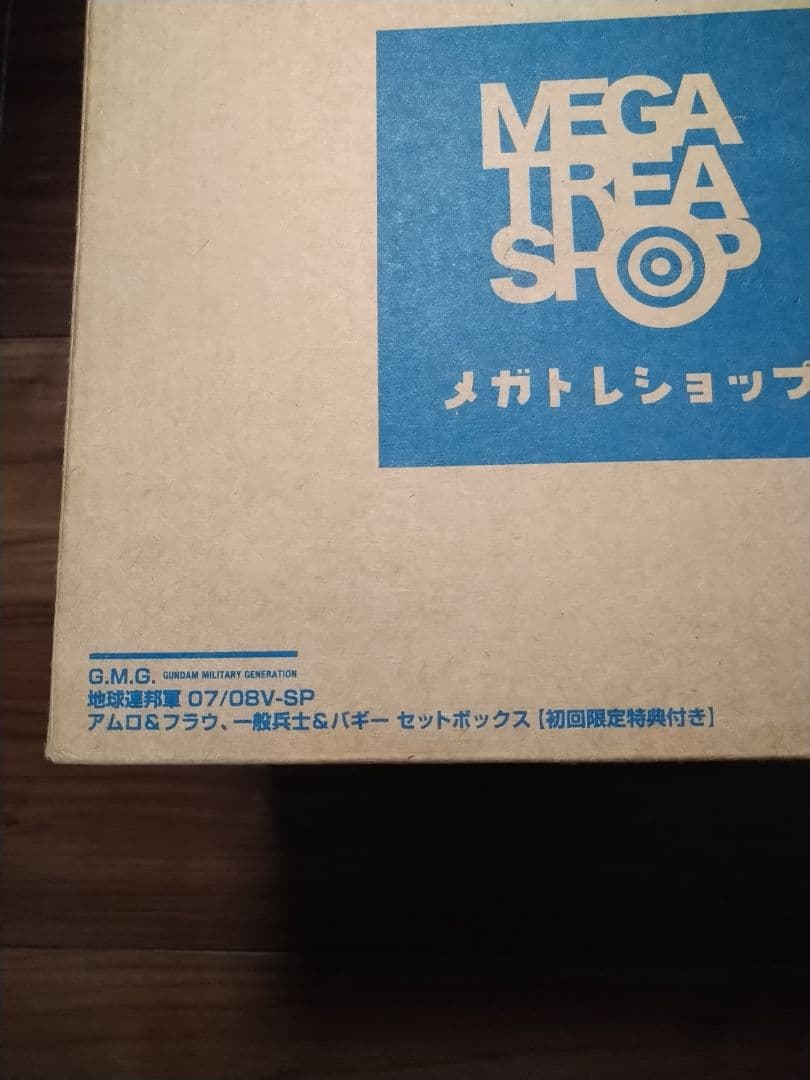 gmg ガンダム　ランバ・ラル隊　アムロ＆フラウ　一般兵士＆バギーセット　初回