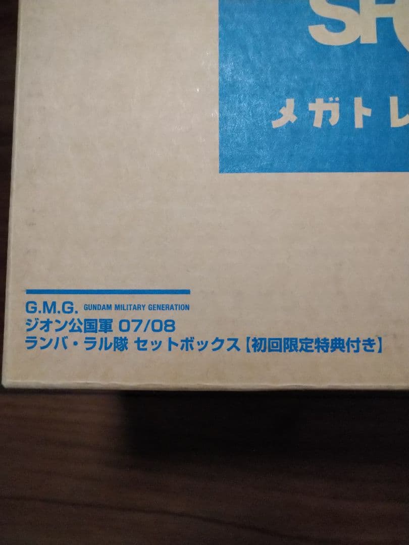 gmg ガンダム　ランバ・ラル隊　アムロ＆フラウ　一般兵士＆バギーセット　初回