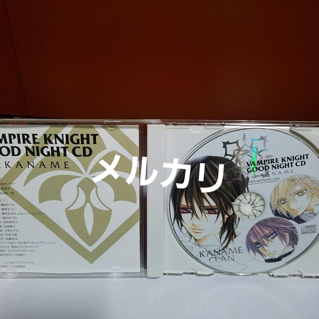 CLOCK ZERO ビショップ 放浪者 オードトワレ 香水 セット オトメイト