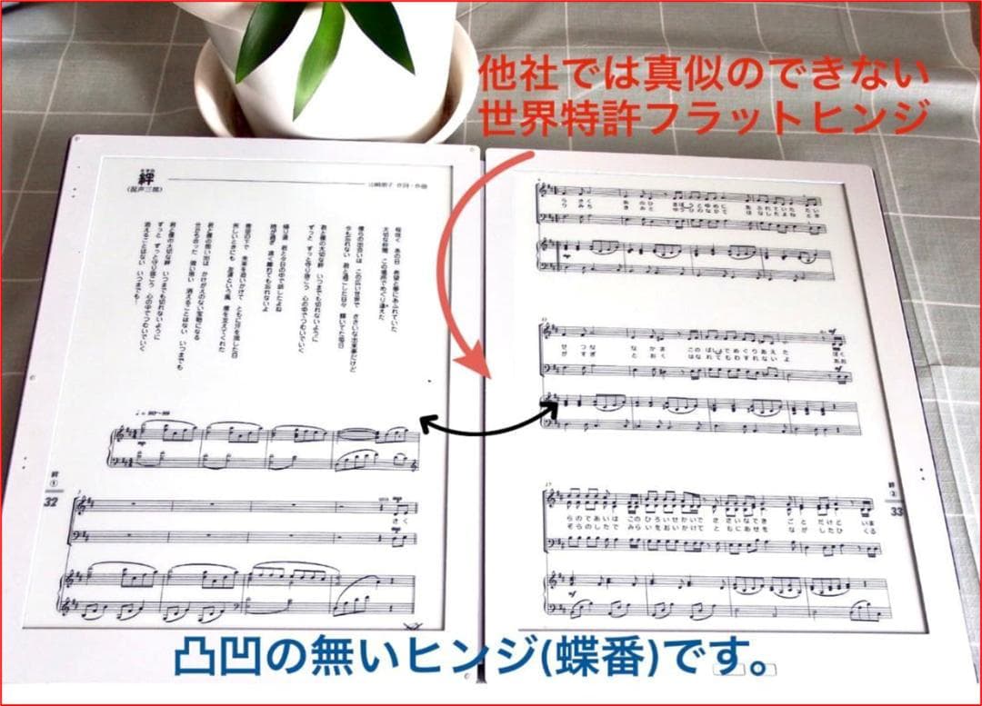 m*p様 GVIDO 2画面電子楽譜タブレット新品未使用元箱付き「特別出品」在庫