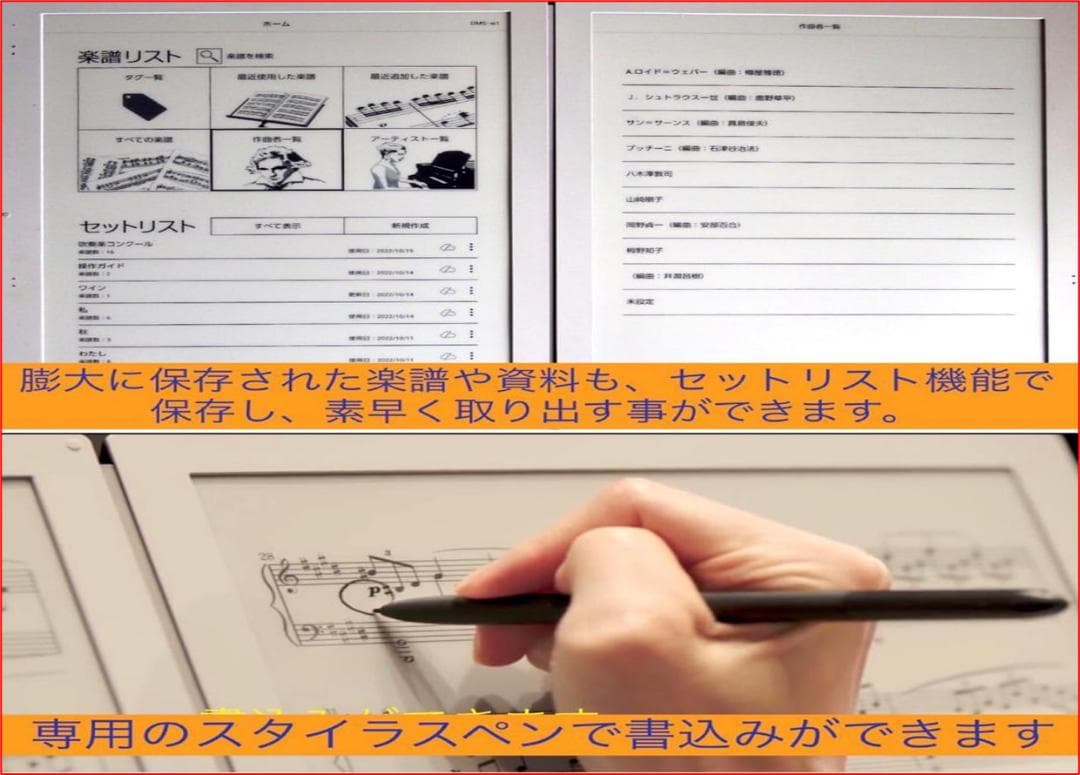 m*p様 GVIDO 2画面電子楽譜タブレット新品未使用元箱付き「特別出品」在庫