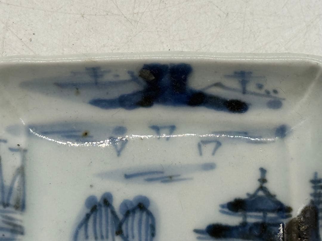 江戸　伊万里　染付山水紋角皿4点　送料込み251220