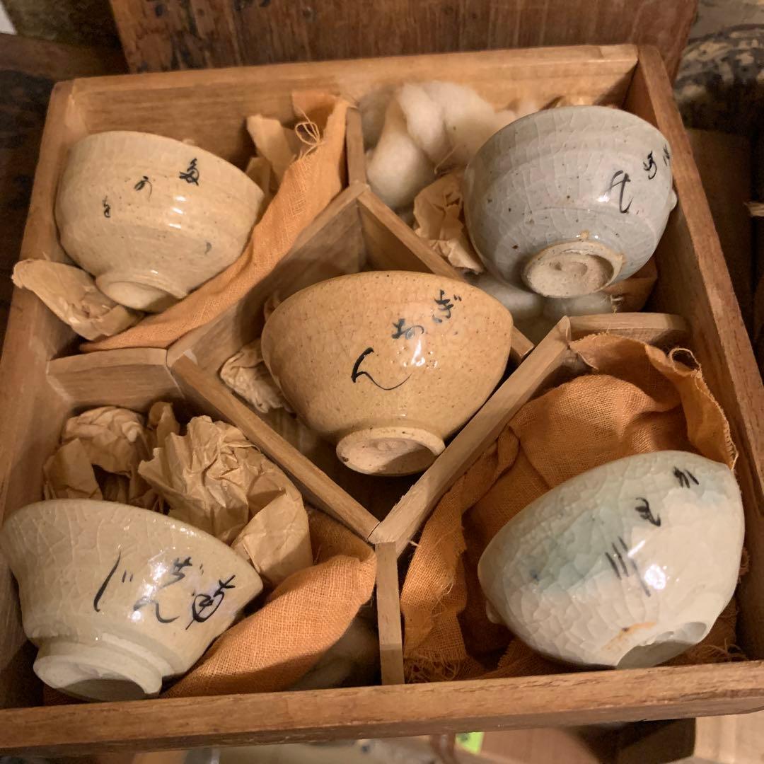 五作京名所 陶盃 平安祥堂 174 - メルカリ