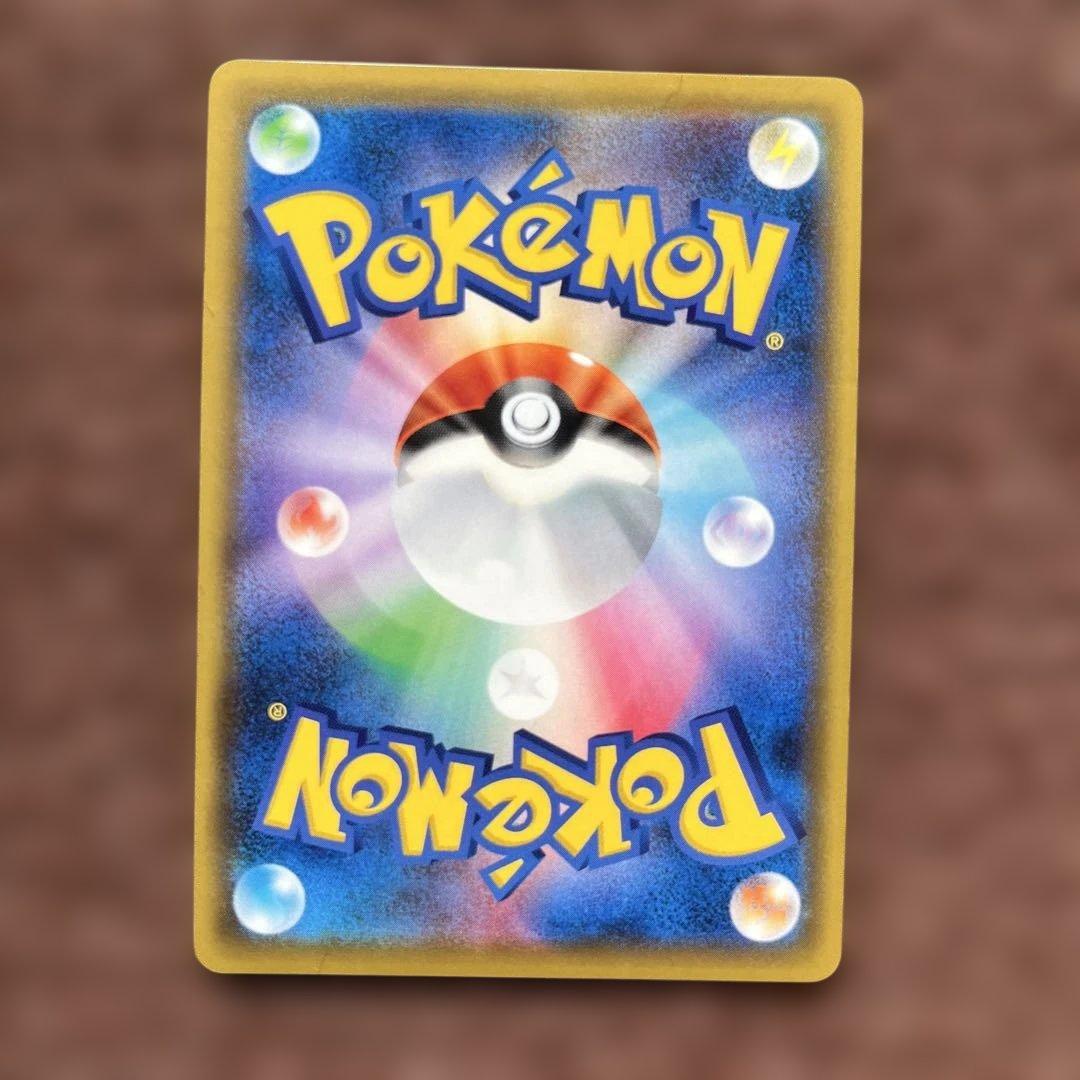 ポケモンカードゲーム　ブルーの探索　レッドも挑戦　グリーンの戦略　3枚セット