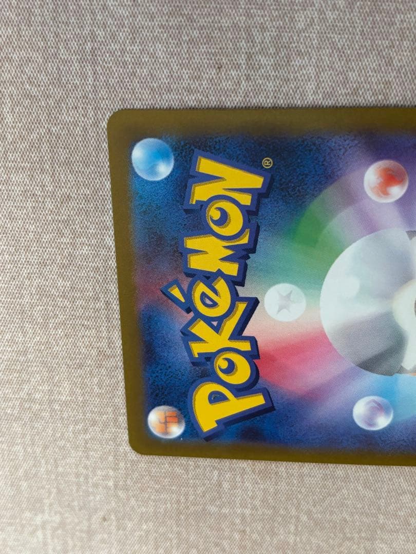 ギラティナvstar ur vstarユニバース 261/172 訳あり