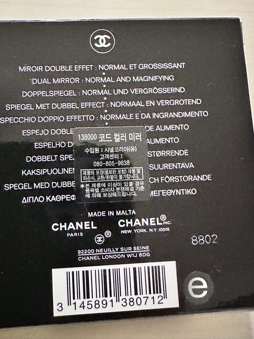 CHANEL 限定ミラー イモーテル 135