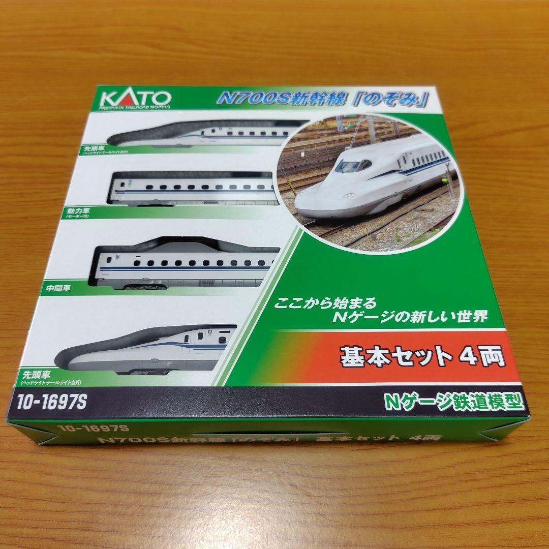 KATO N700S 基本セット・増結セットA・増結セットB