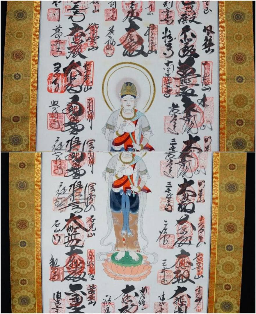 掛軸 仏画『西国三十三ヶ所御朱印』絹本 肉筆 掛け軸 Y01281-2