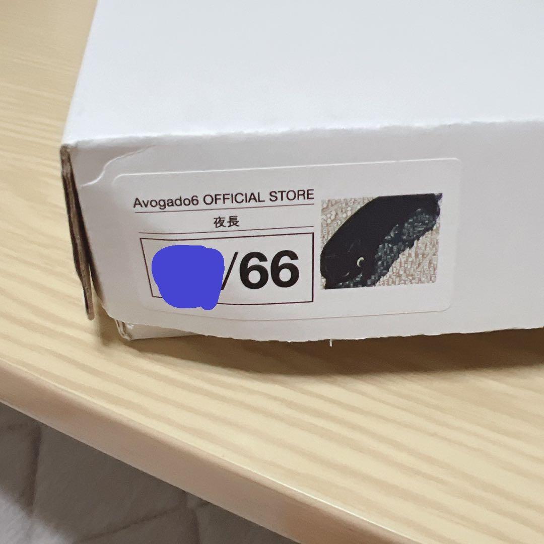 アボガド6 額装ポスター『夜長』　直筆サイン入り