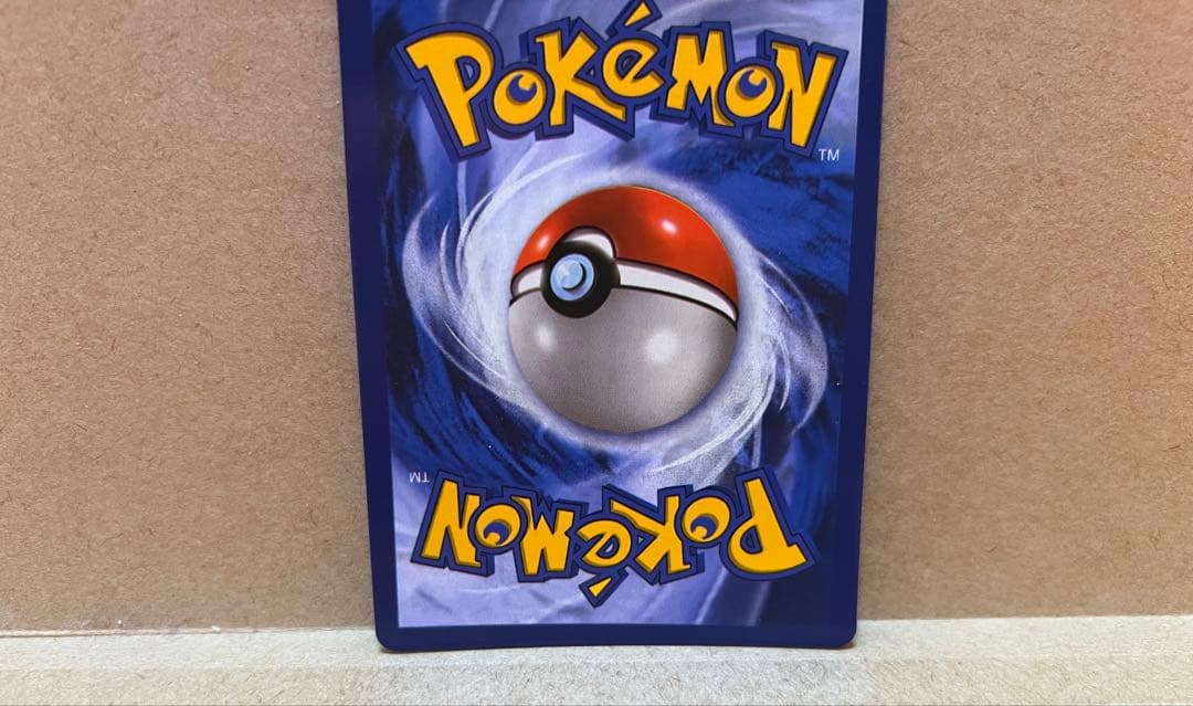 【コレクション用】MリザードンEX(メガリザードンEX)ヒートタイフーン 海外版