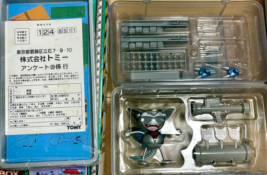 欠品有り サイボーグクロちゃん スペシャルジオラマBOX フィギュア