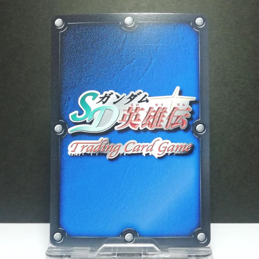K-011 SDガンダム英雄伝 カードダス 当時の品 キラ ホロ 2000年