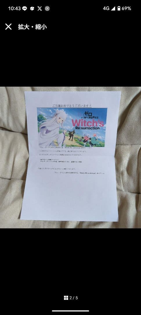 黒@プロフ確認様