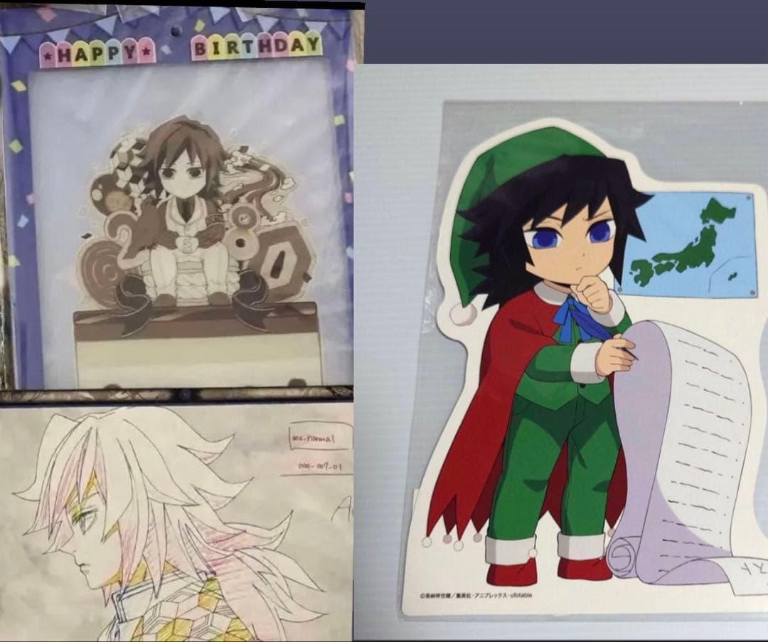 鬼滅の刃 冨岡義勇 ufotableダイニング ワールドツアー B2原画ポスター