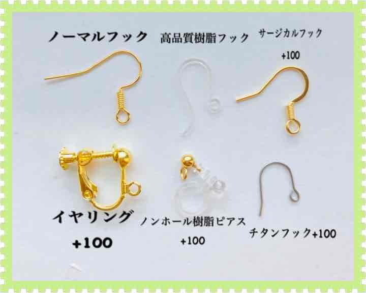 ツートンカラーの綺麗なタッセルとオリジナルデザイン麻雀牌イヤリングオーダーです