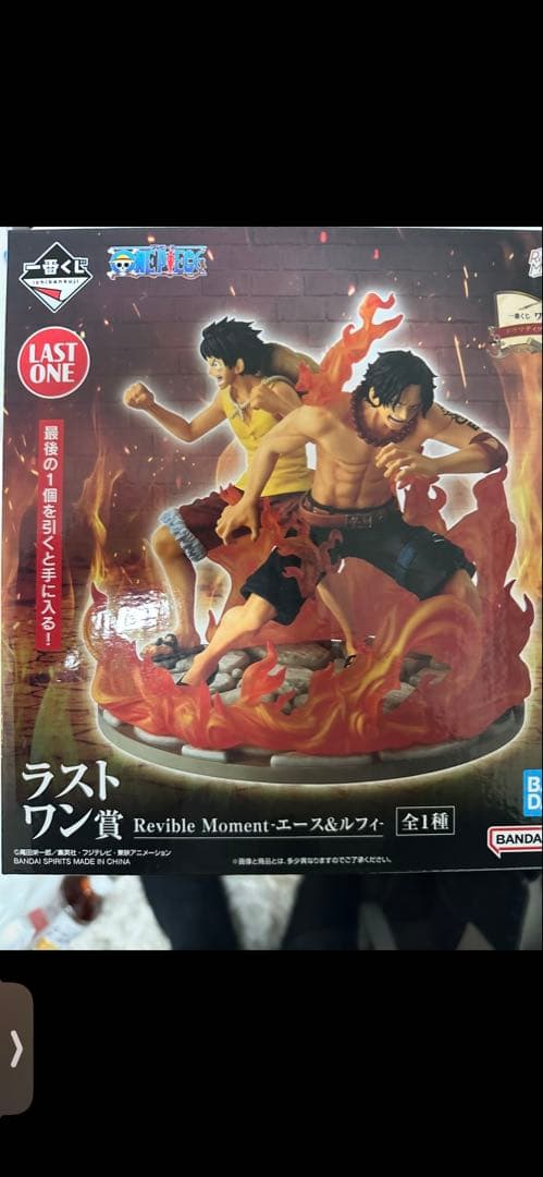 ワンピース Revible Moment エース&ルフィ - メルカリ