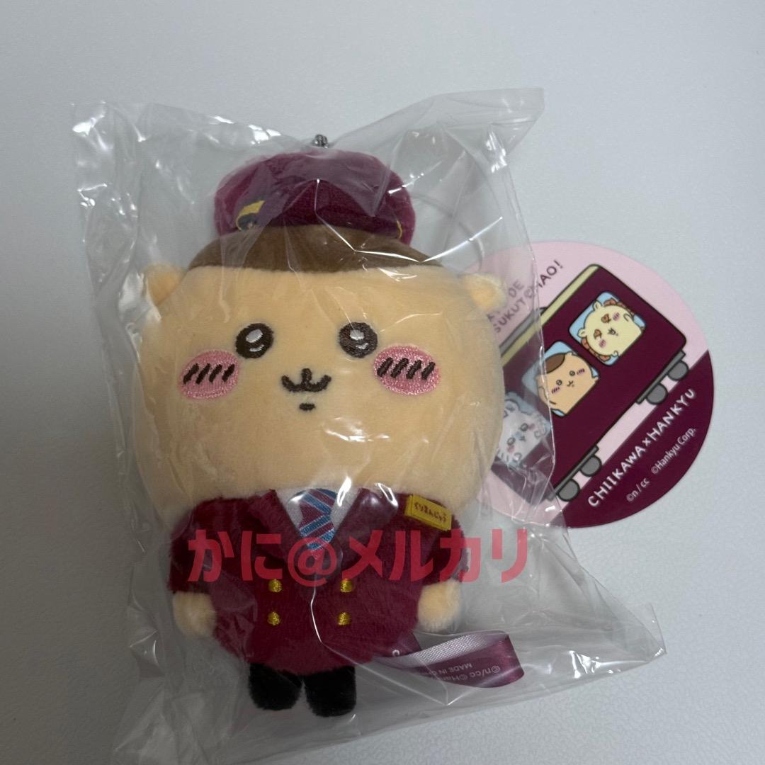 ちいかわ 阪急マスコット 5体セット 阪急電車 コラボ