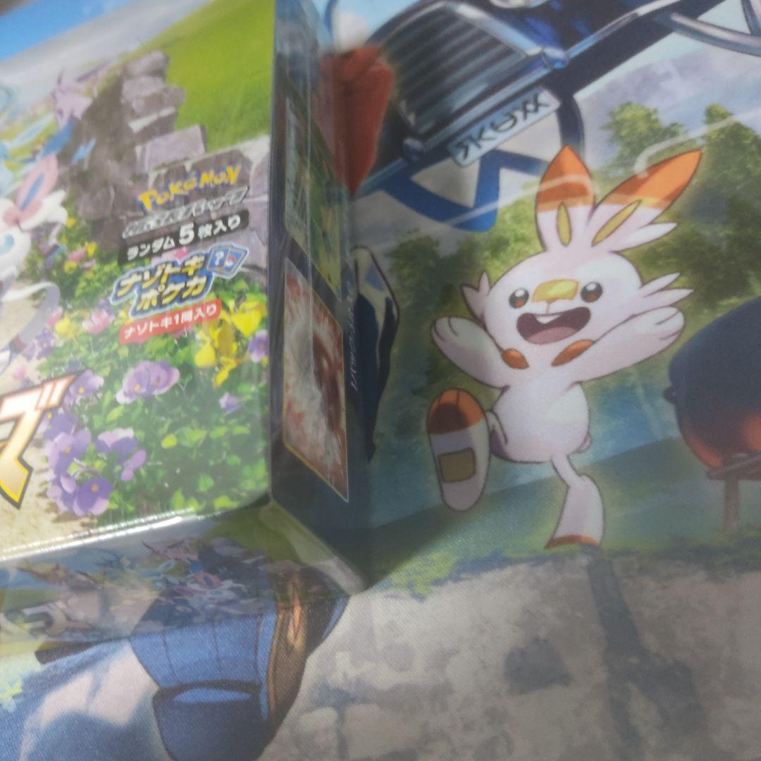 イーブイヒーローズ box 未開封 シュリンクつき C99349767