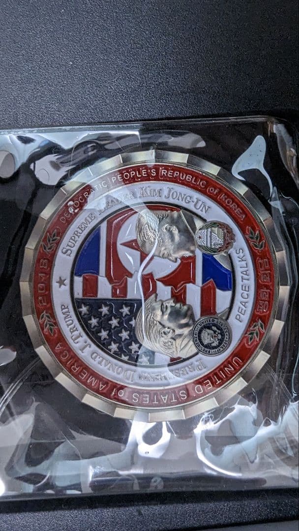 値下げ交渉可 新品 トランプ大統領金正恩第一回米朝会談 記念コイン