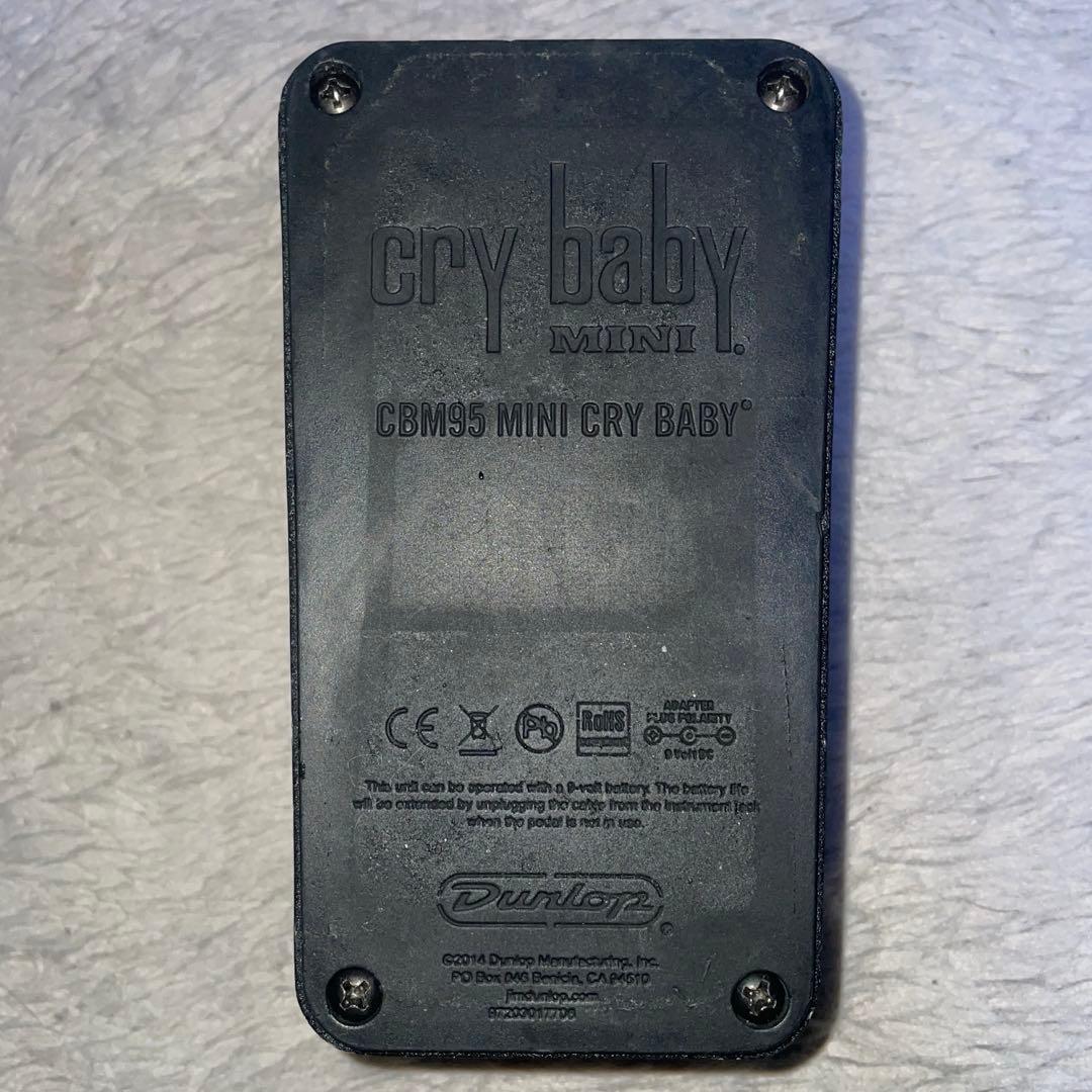 ギター CBM95 Cry Baby Mini - Miyaji Vintage Mod