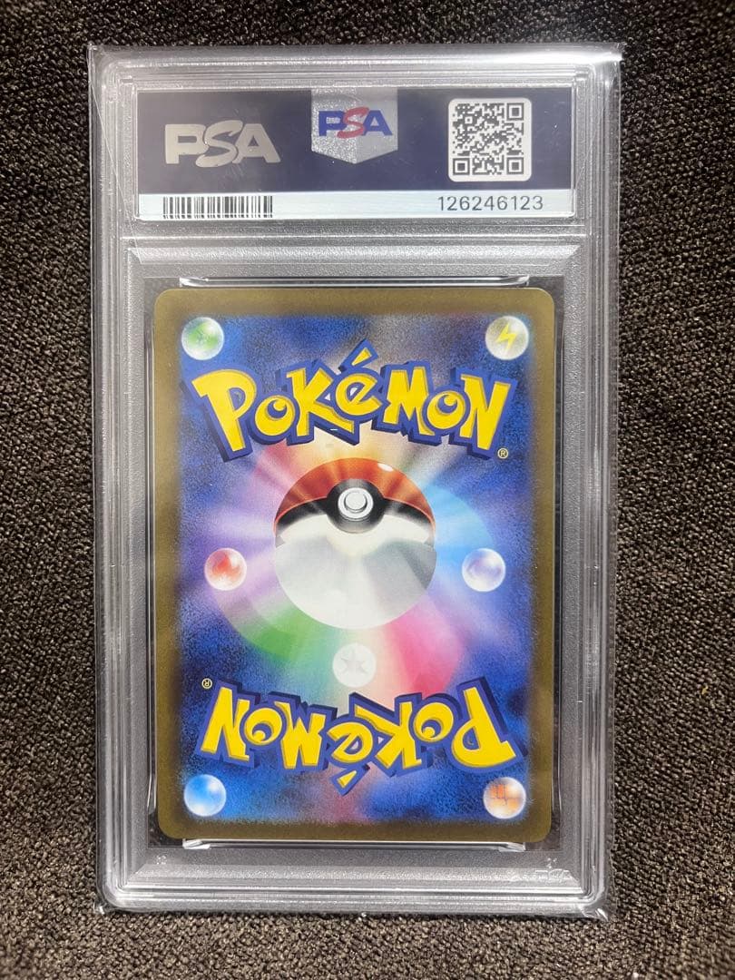 ピカチュウ マスターボールミラー　psa10 マスボミラー　マスボ