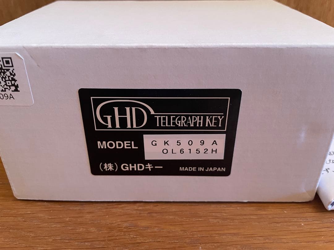 GHD エレバグモード付き メモリーキーヤー GK509A