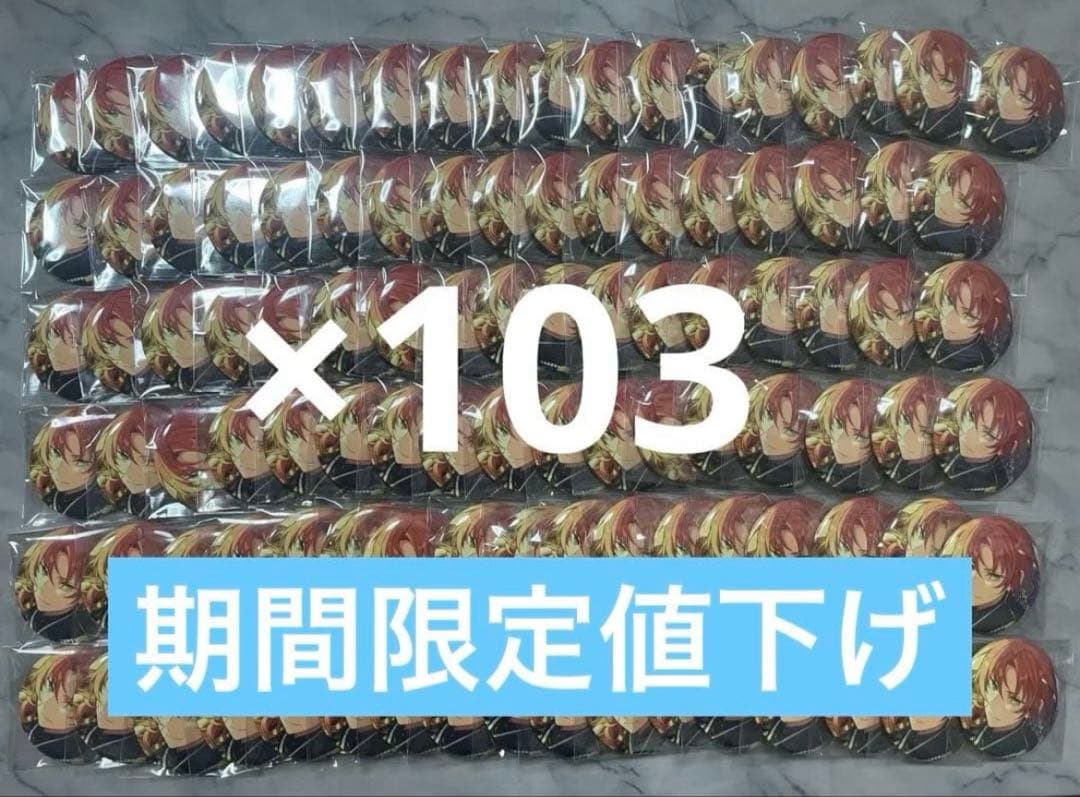 あんスタ あんさんぶるスターズ テーマ缶 テーマスカウト 缶バッジ 月永レオ