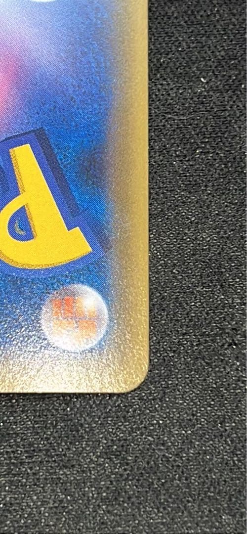 MミュウツーEX SR XY8 赤い閃光 063/059