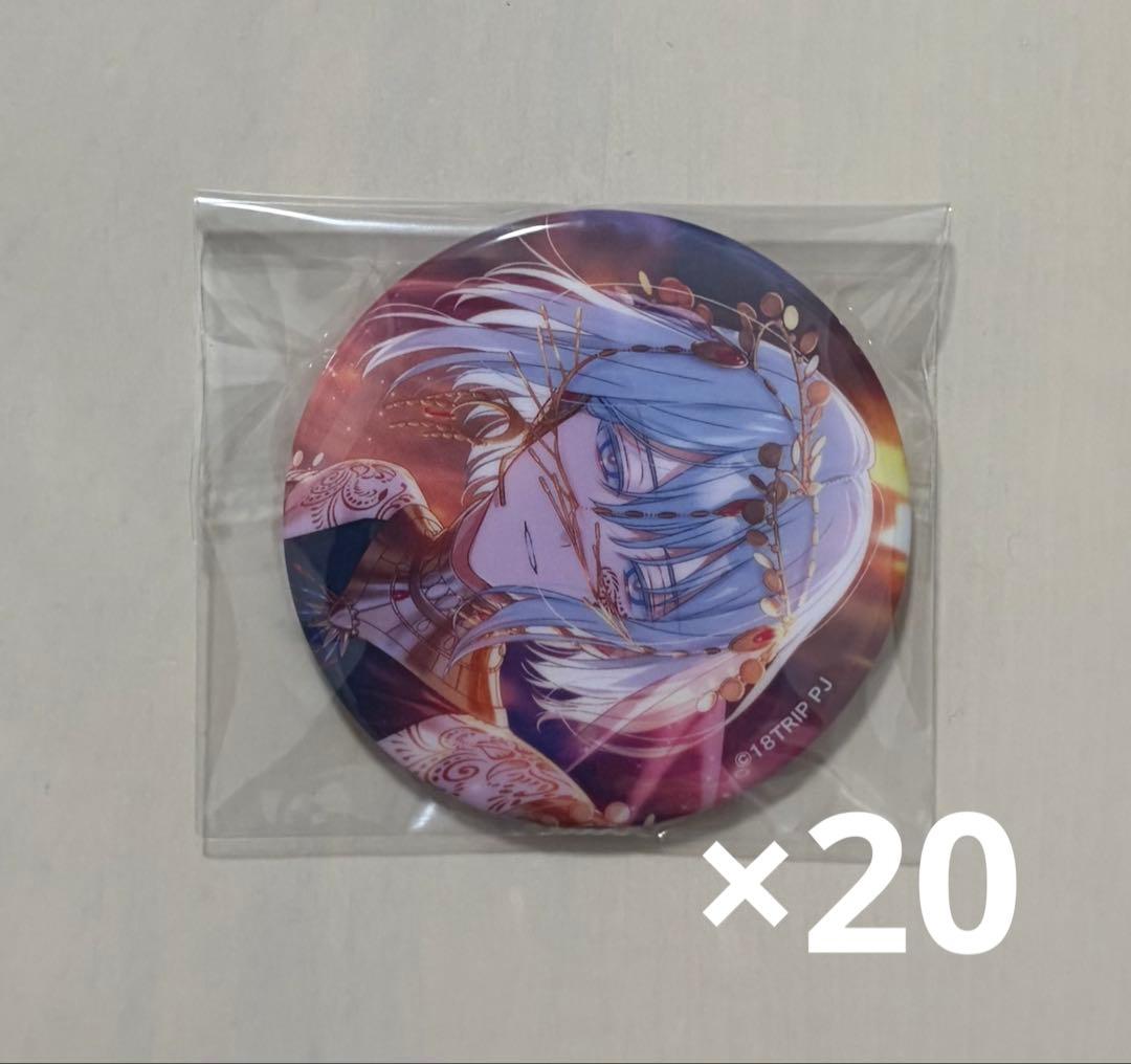 18TRIP エイトリ 畔川幾成 缶バッジ 20点 - メルカリ