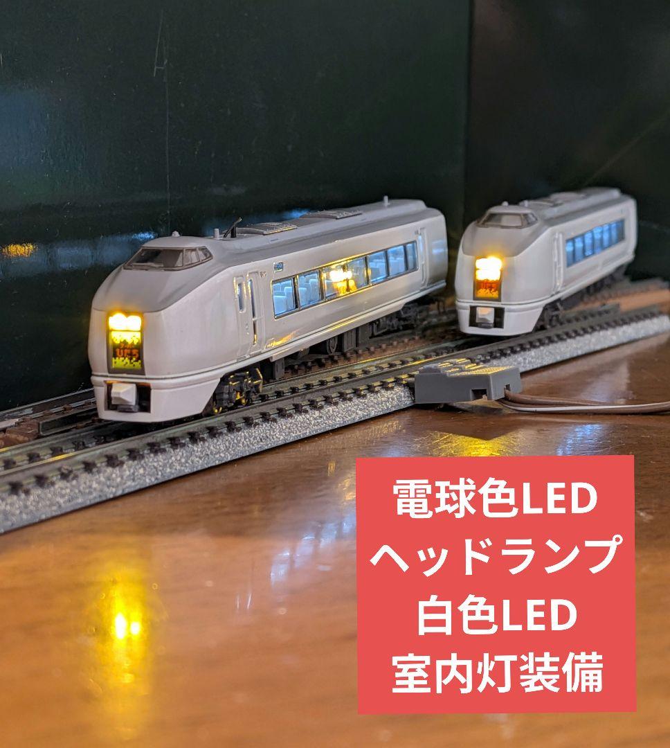 КATO10-164&165 651系スーパーひたちセット室内灯・ライトLED化 - メルカリ