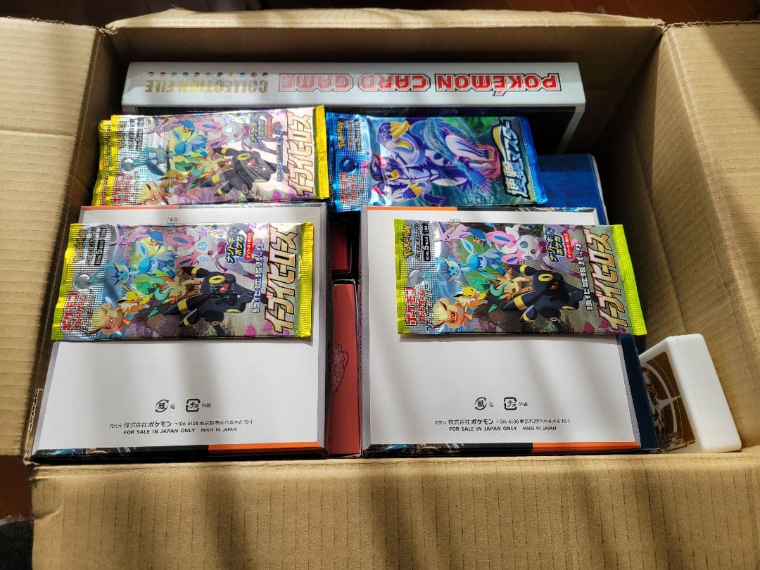 ぶ*ス様 【完全引退】ポケモンカード 引退品 まとめ売り 16年分 プロモ・高額