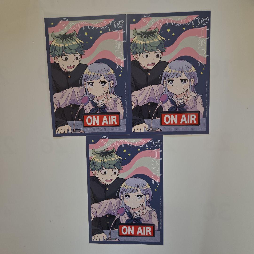 さむわんへるつ 1巻 TSUTAYA 特典 イラストカード ポストカード 3枚