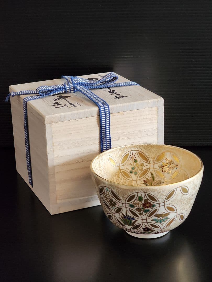 上山善峰造 七宝草花 金砂子 茶碗 共箱 茶道具