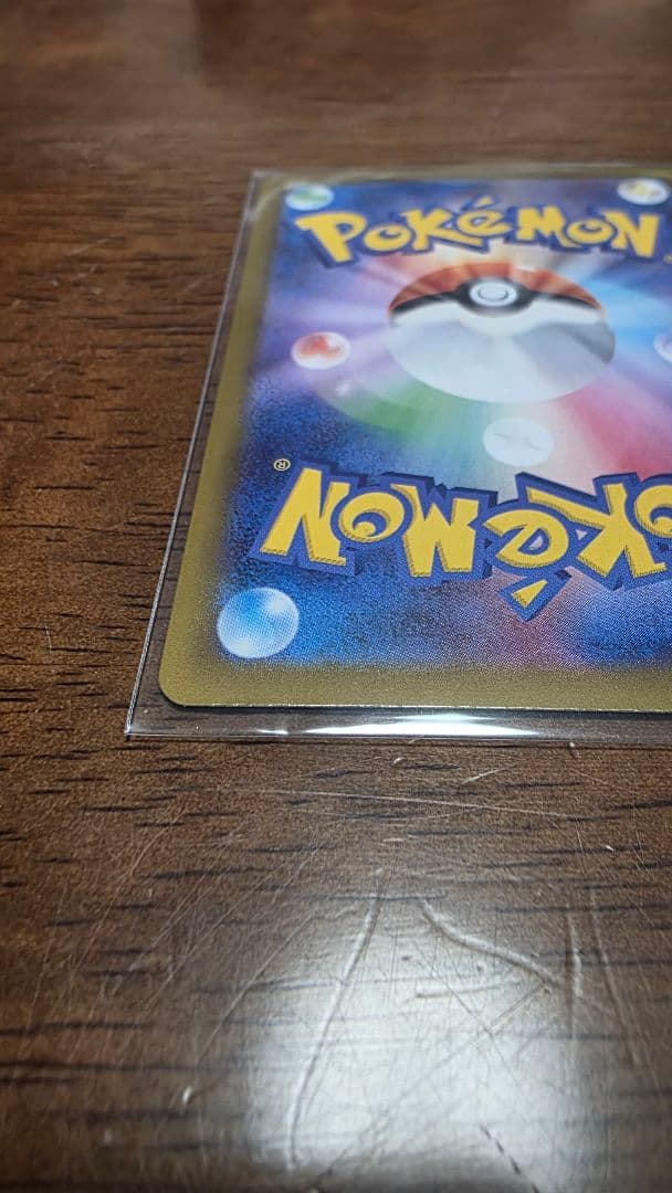 ポケモンカード 　メガジガルデex MUR