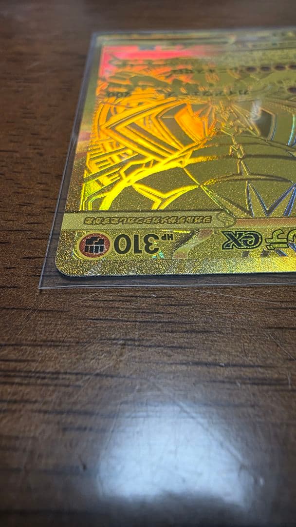 ポケモンカード 　メガジガルデex MUR