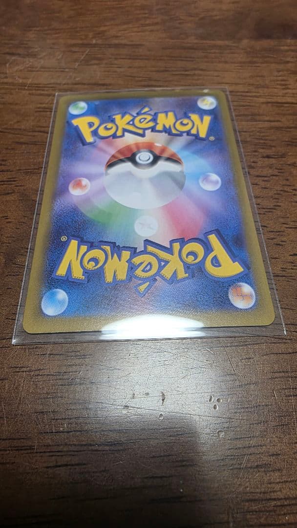 ポケモンカード 　メガジガルデex MUR