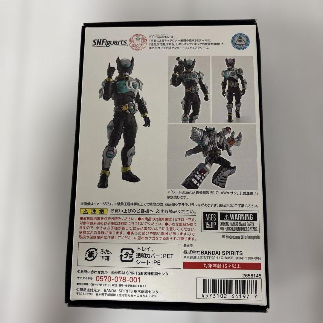 S.H.Figuarts（真骨彫）仮面ライダーバース