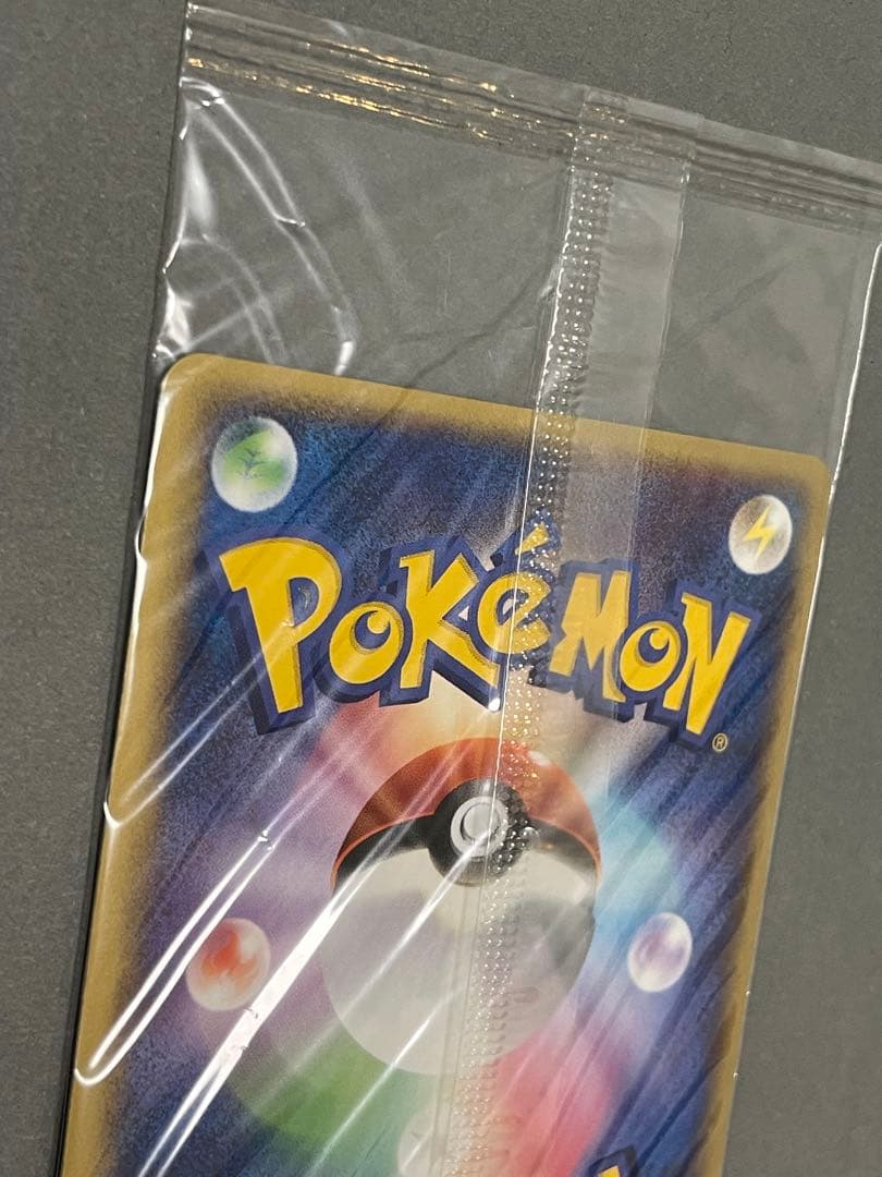 ポケパークのミズゴロウ 未開封 プロモ 046/PCG-P