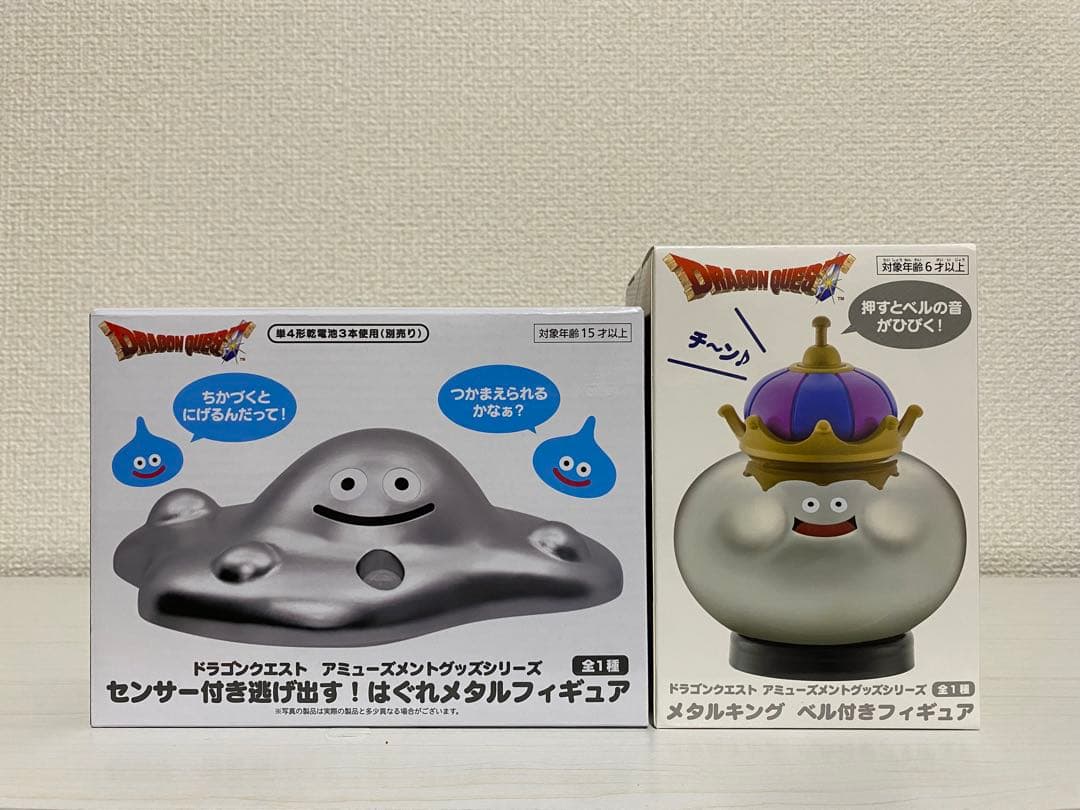 ドラゴンクエスト 色々まとめ売り 6点