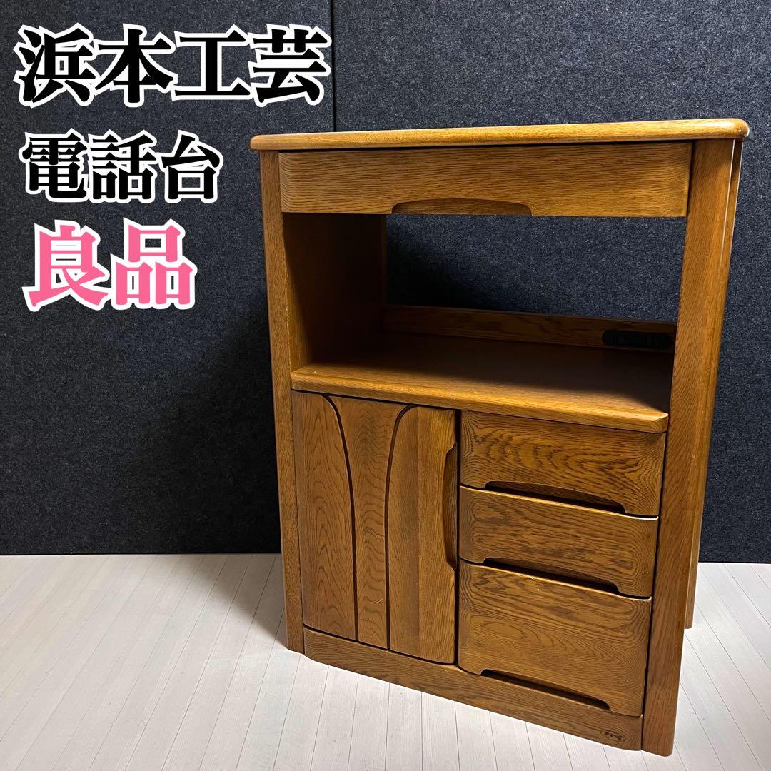 飛騨産業 キツツキ 木製 電話台 花台棚 台 ビンテージ 飛騨産業