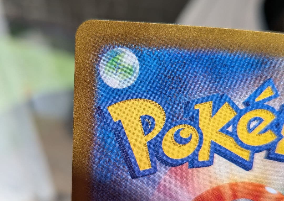 サーナイトex　　sar　ポケモンカード　 シャイニートレジャーex